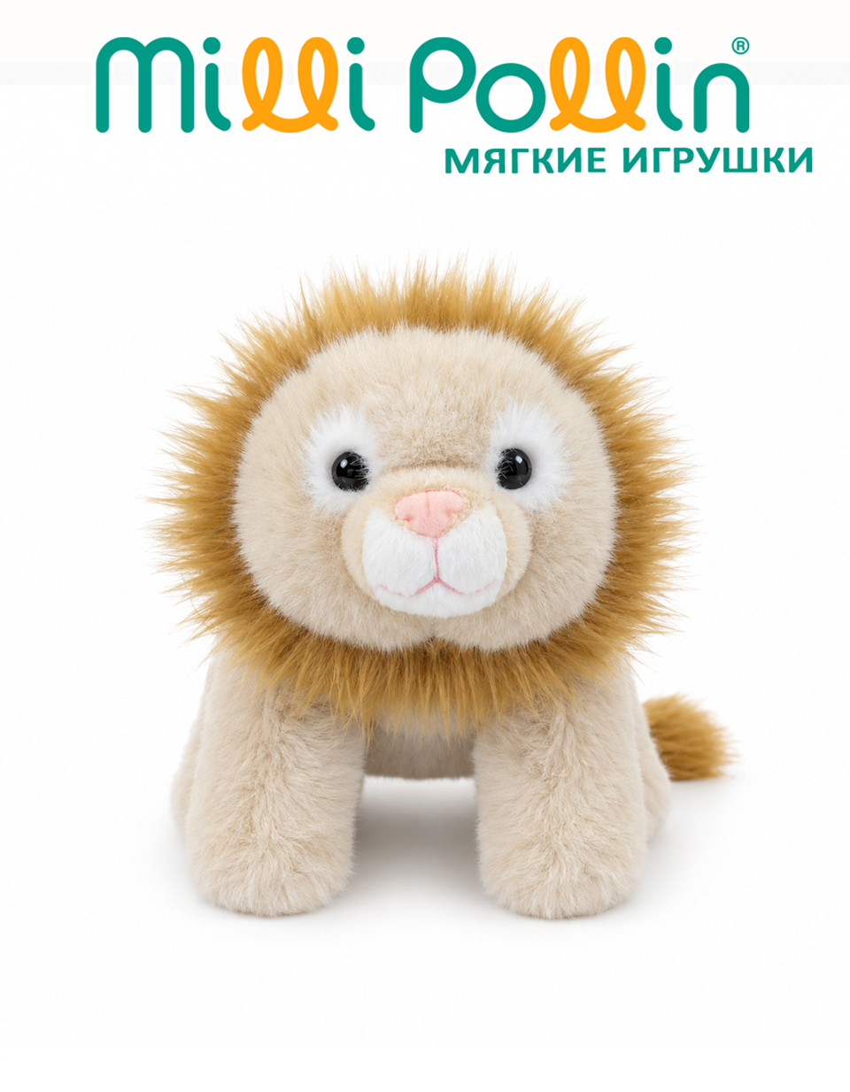 Львёнок