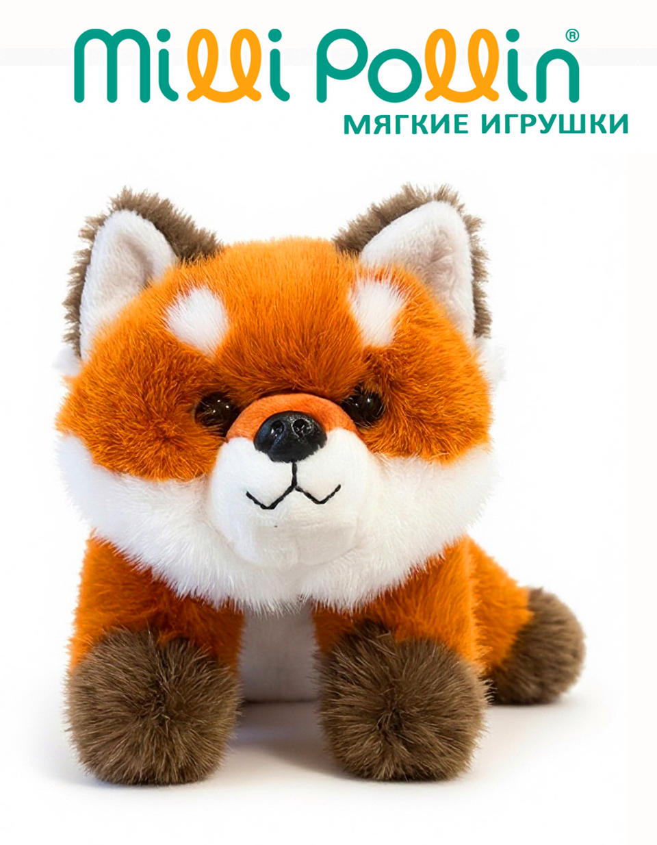 Лисёнок